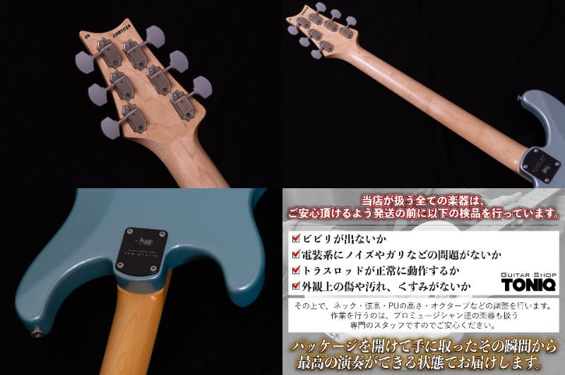 Paul Reed Smith(PRS) Silver Sky Polar Blue/R 2024 3.54㎏ #0387029
