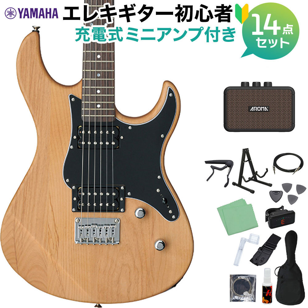 YAMAHA PAC120H zoomマルチエフェクターセット YAMAHA PAC120H YNS エレキギター初心者14点セット 【ミニアンプ付き