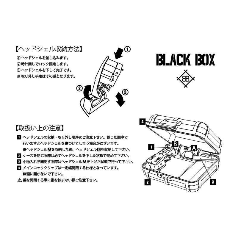 STOKYO Black Box Cartridge Case (Black)(ヘッドシェル・カートリッジ