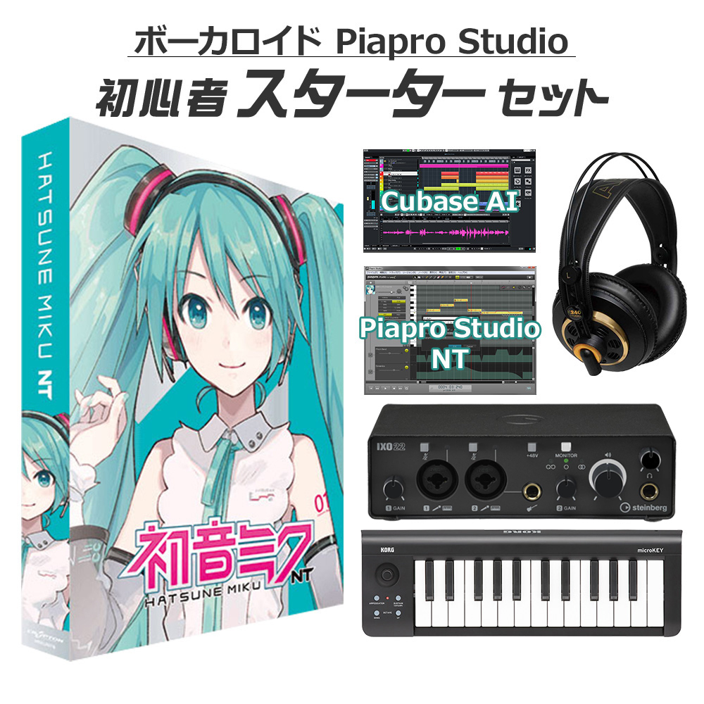 CRYPTON 初音ミク NT 初心者スターターセット MIKUNTB 音声合成ソフト