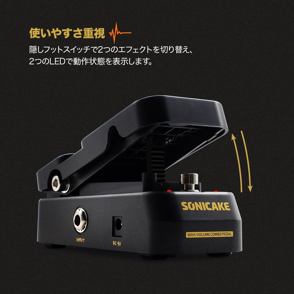SONICAKE Sonicake VolWah ワウ/ボリュームペダル（新品）【楽器検索