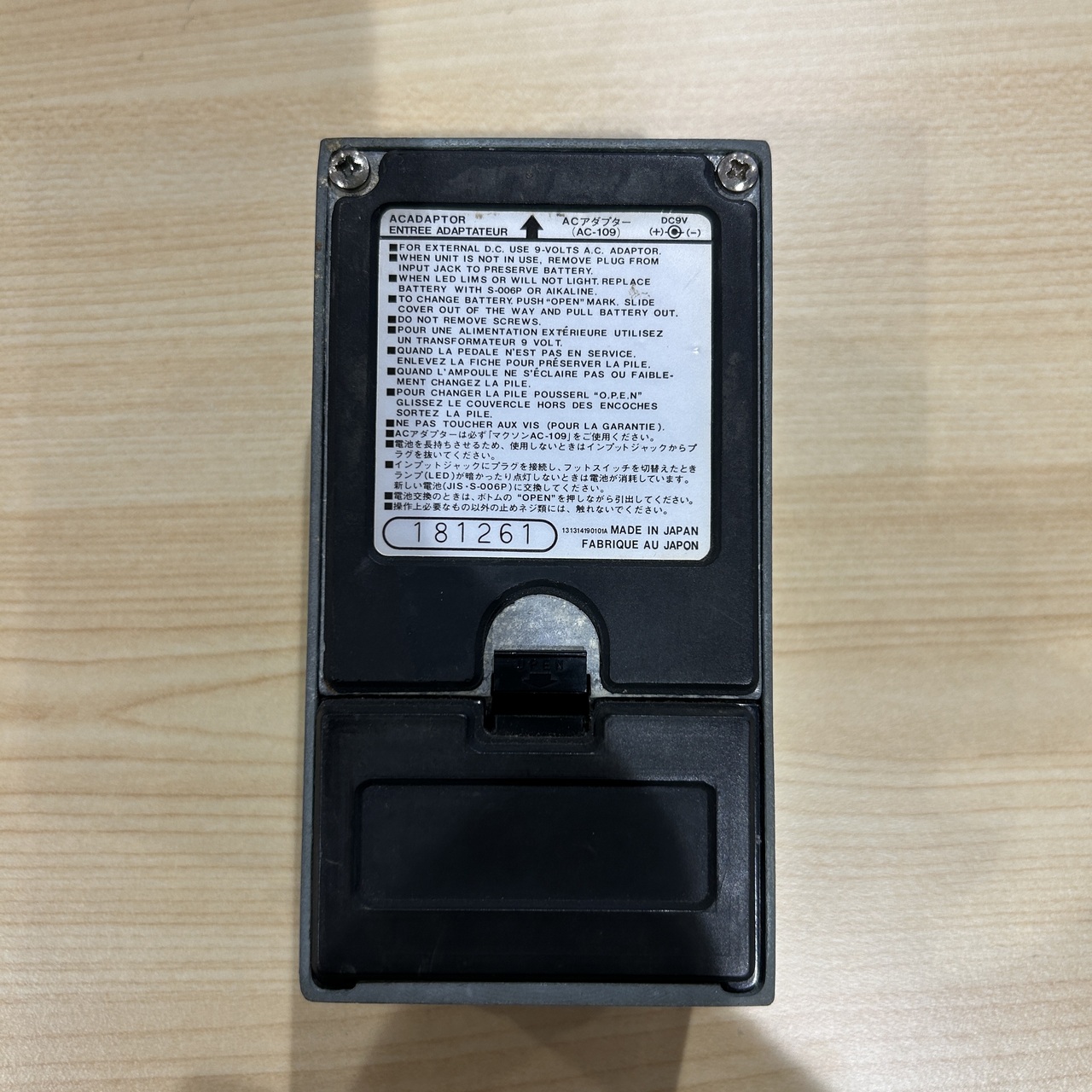 Maxon DE-01 DIGITAL ECHO（中古）【楽器検索デジマート】