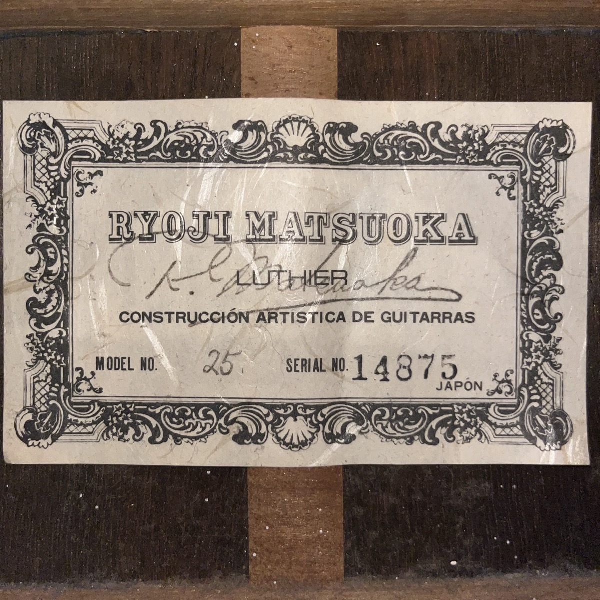 RYOJI MATSUOKA No.25 Classical Guitar（中古/送料無料）【楽器検索 