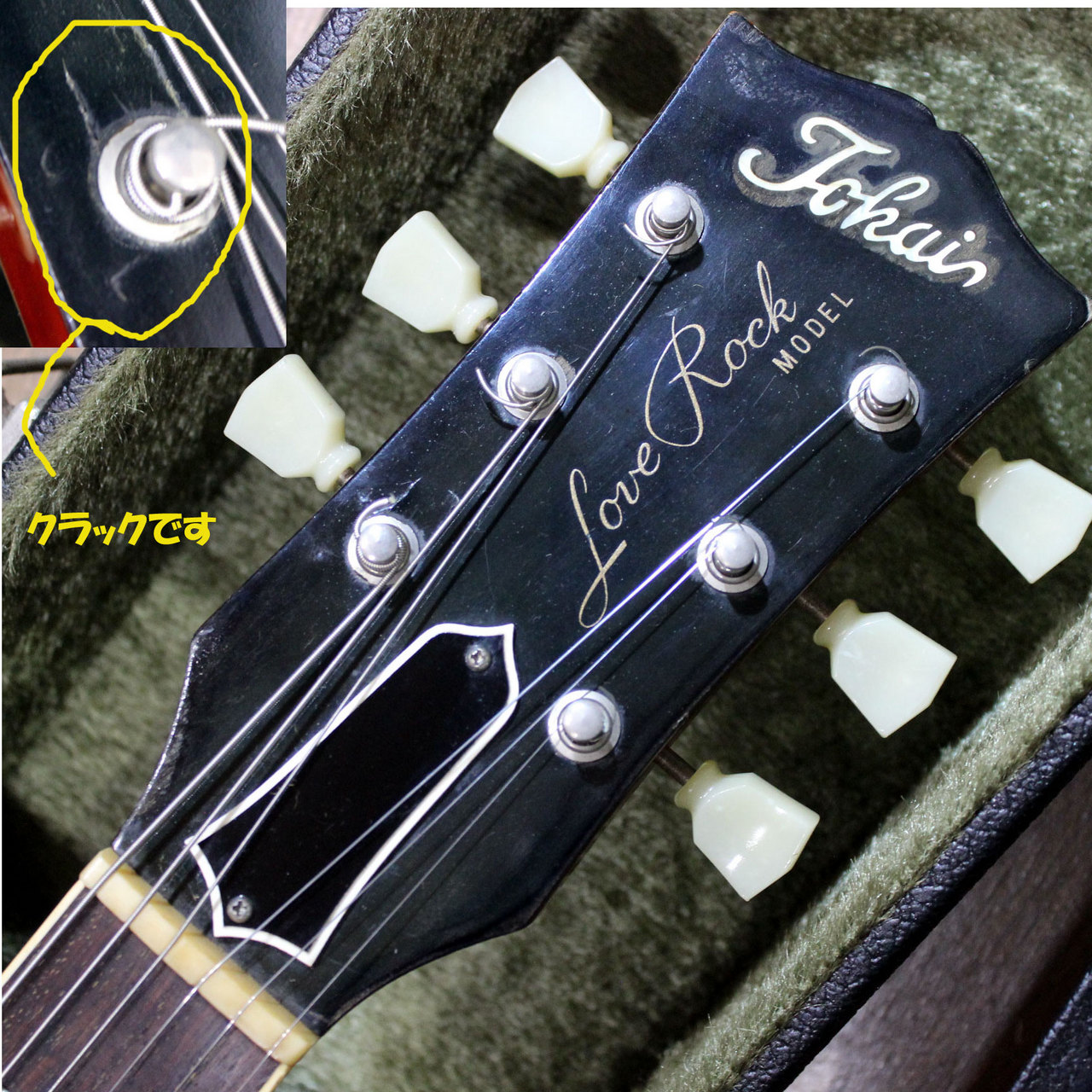 Tokai LS Love Rock LS120 レスポールタイプ Les Paul タイプ 1981年製