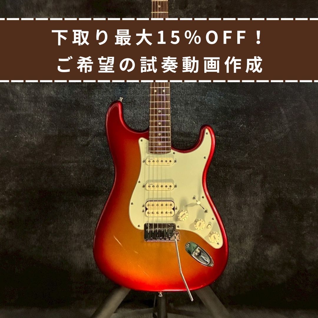 Fender USA American Deluxe Stratocaster HSS Sunset Metallic 2013