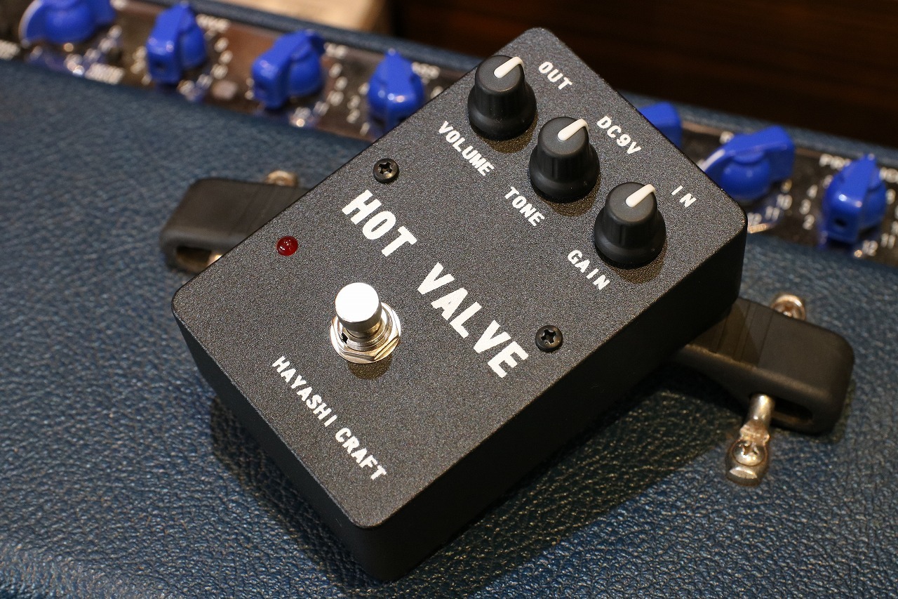 HAYASHI CRAFT HOT VALVE【NEWモデル】（新品）【楽器検索デジマート】