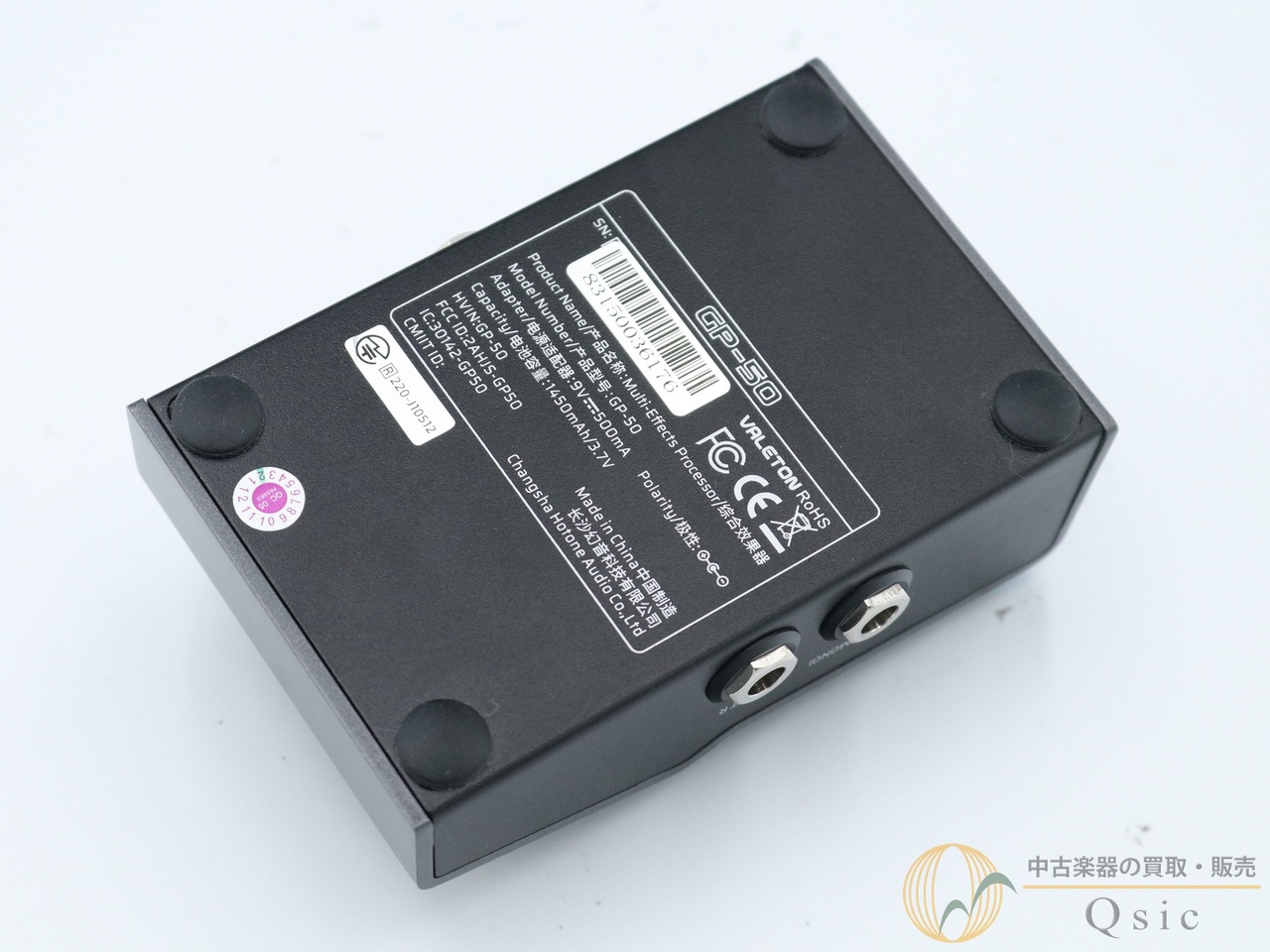 VALETON GP-50 [VM361]【神戸店在庫】（中古）【楽器検索デジマート】