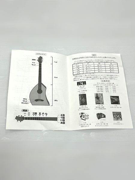 K.Yairi 一五一会 音来（中古）【楽器検索デジマート】