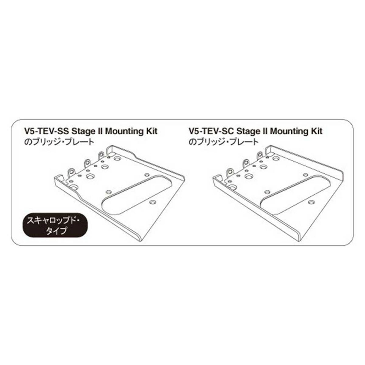 VIBRAMATE V5-TEV-SS Stage II Mounting Kit（新品/送料無料）【楽器