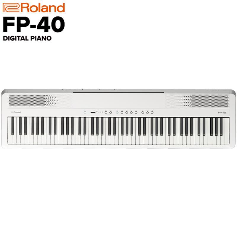 Roland FP-40-WHB（ホワイト）Digital Piano（新品/送料無料）【楽器