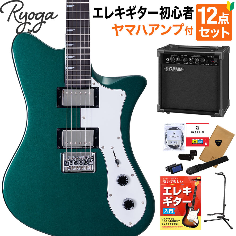 Les Paul エレキギター/YAMAHAアンプ/譜面冊子 Epiphone Les Paul Studio Alpine White エレキギター 初心者14点