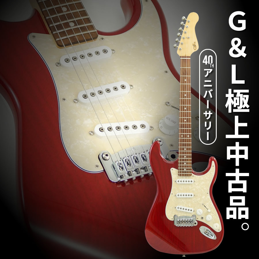 G&L USA 40th Anniversary S-500 (Clear Ruby Red/Caribbean Rosewood