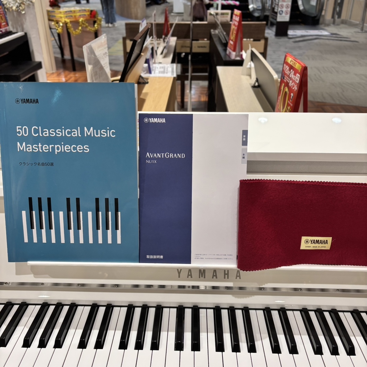 YAMAHA NU1X【2019年製】（中古/送料無料）【楽器検索デジマート】