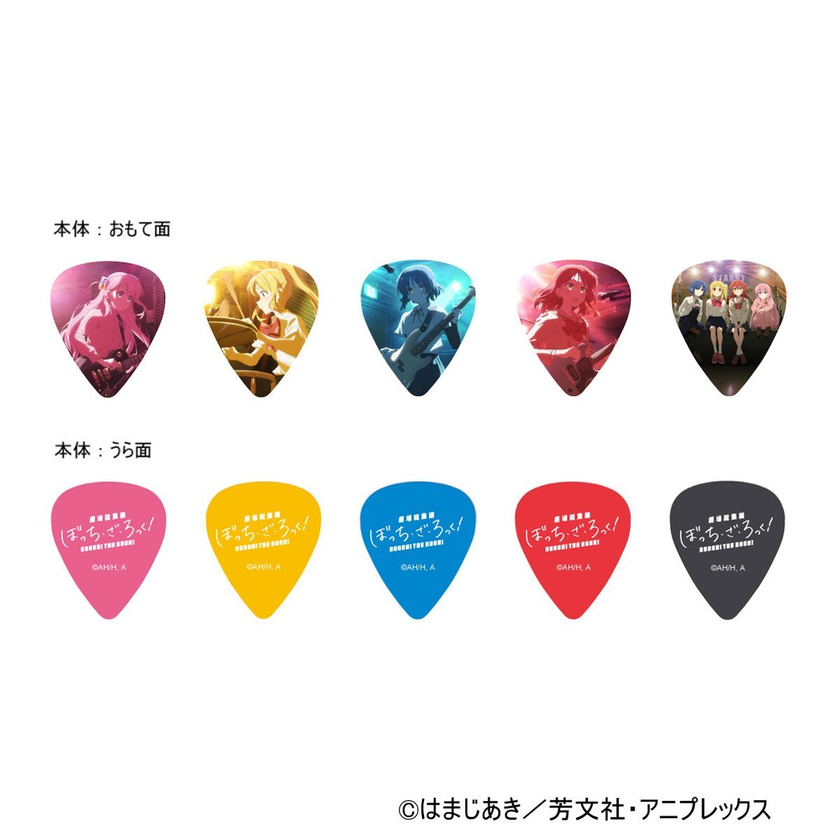 Amazon.co.jp: TMG ガチャ ピック バッジ リストバンド 札幌