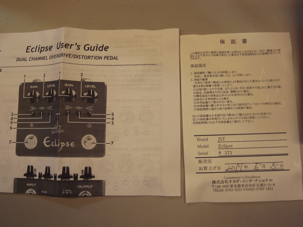 【専用prs67】様美品 Suhr Eclipseアルミカバーなし 専用prs67】様美品 Suhr Eclipseアルミカバーなし Suhr Eclipse