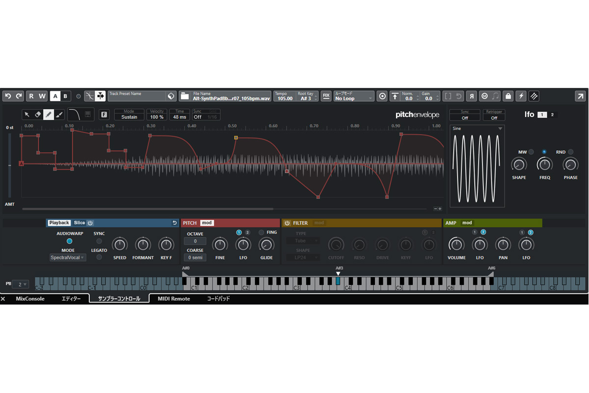 Steinberg Cubase Elements 13 アカデミック版 DAWソフトウェア