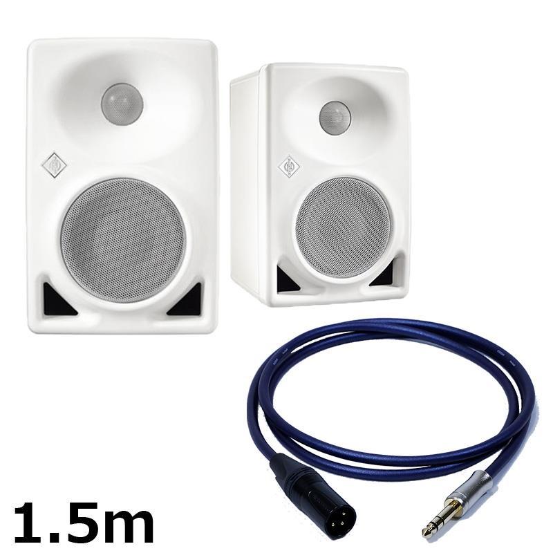 NEUMANN KH 80 DSP A W (ペア)【PASSGO BLUEスピーカーケーブルセット