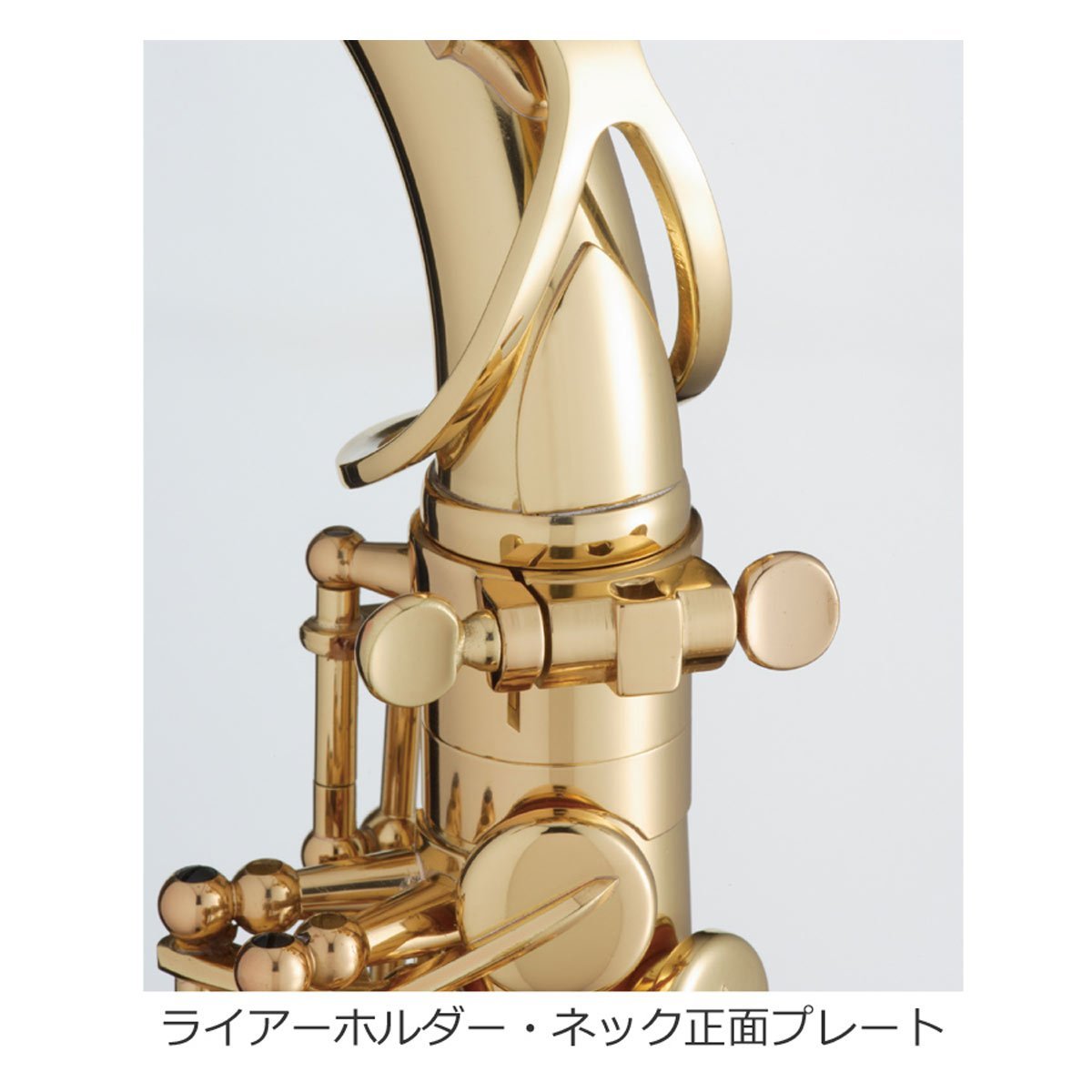 Antigua ALTO SAX GL アンティグア スタンダードシリーズ アルト