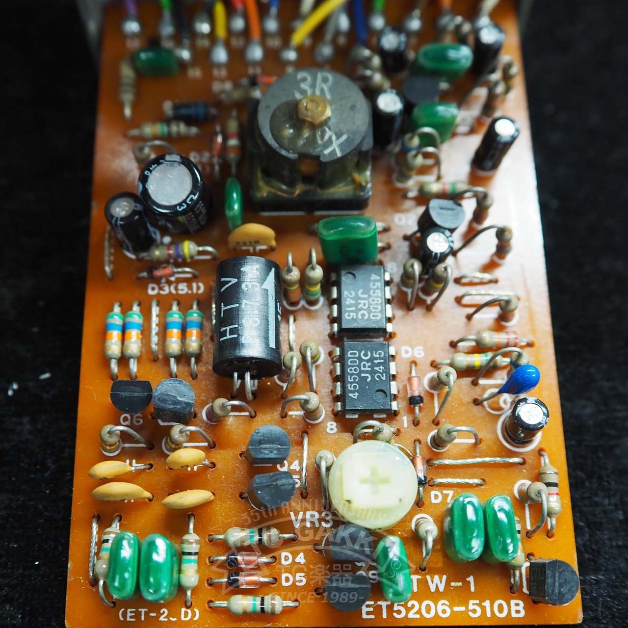 BOSS TW-1 T Wah (JAPAN)（ビンテージ）【楽器検索デジマート】