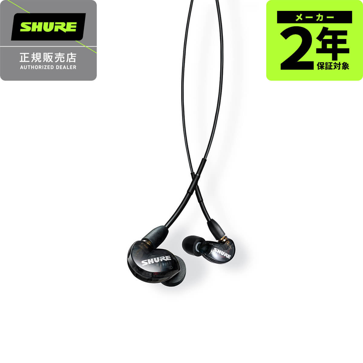 Shure SE215-K-A トランスルーセントブラック（新品/送料無料）【楽器