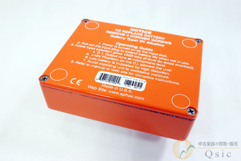 チューンド•タイゴング ハイオクターブ e' 中古 Marching | 中古金