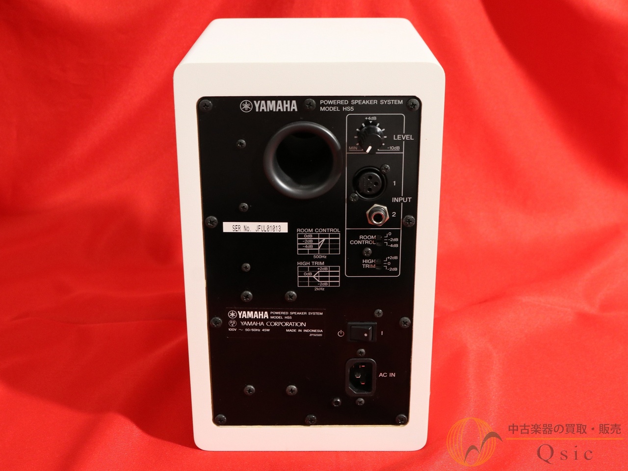 YAMAHA HS5 ペア [VM587]【神戸店在庫】（中古）【楽器検索デジマート】