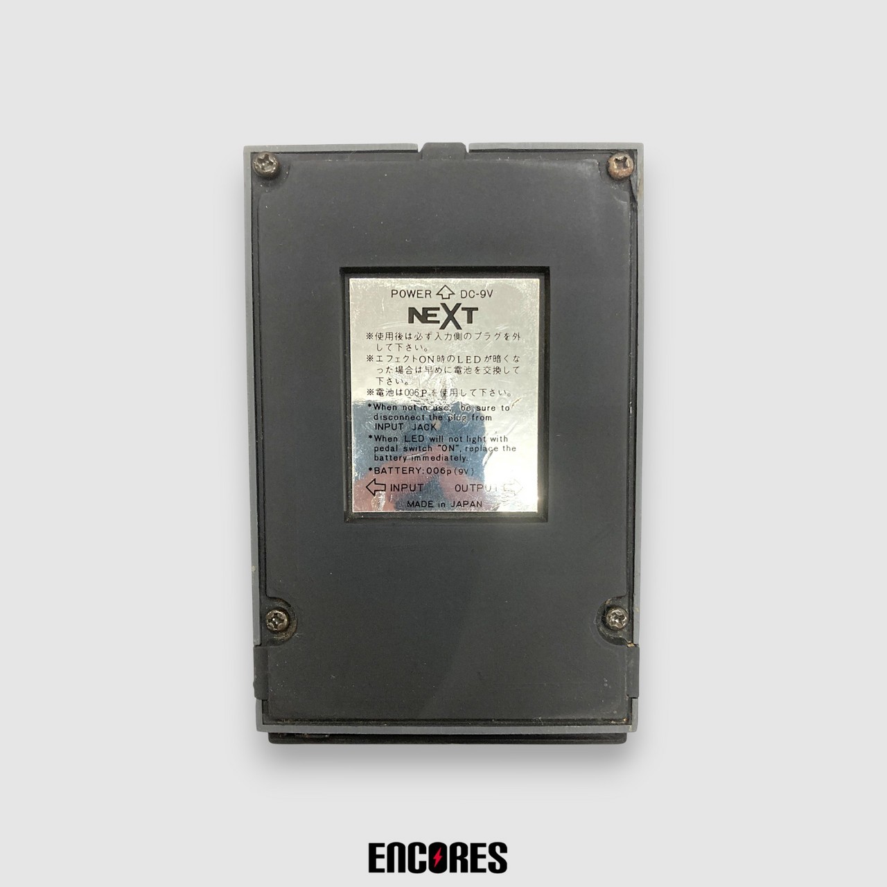 Next EX-1600 PARA-EXCITER エンハンサー（中古）【楽器検索デジマート】