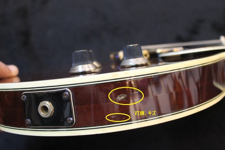 YAMAHA SG-85 1973年製（ビンテージ）【楽器検索デジマート】
