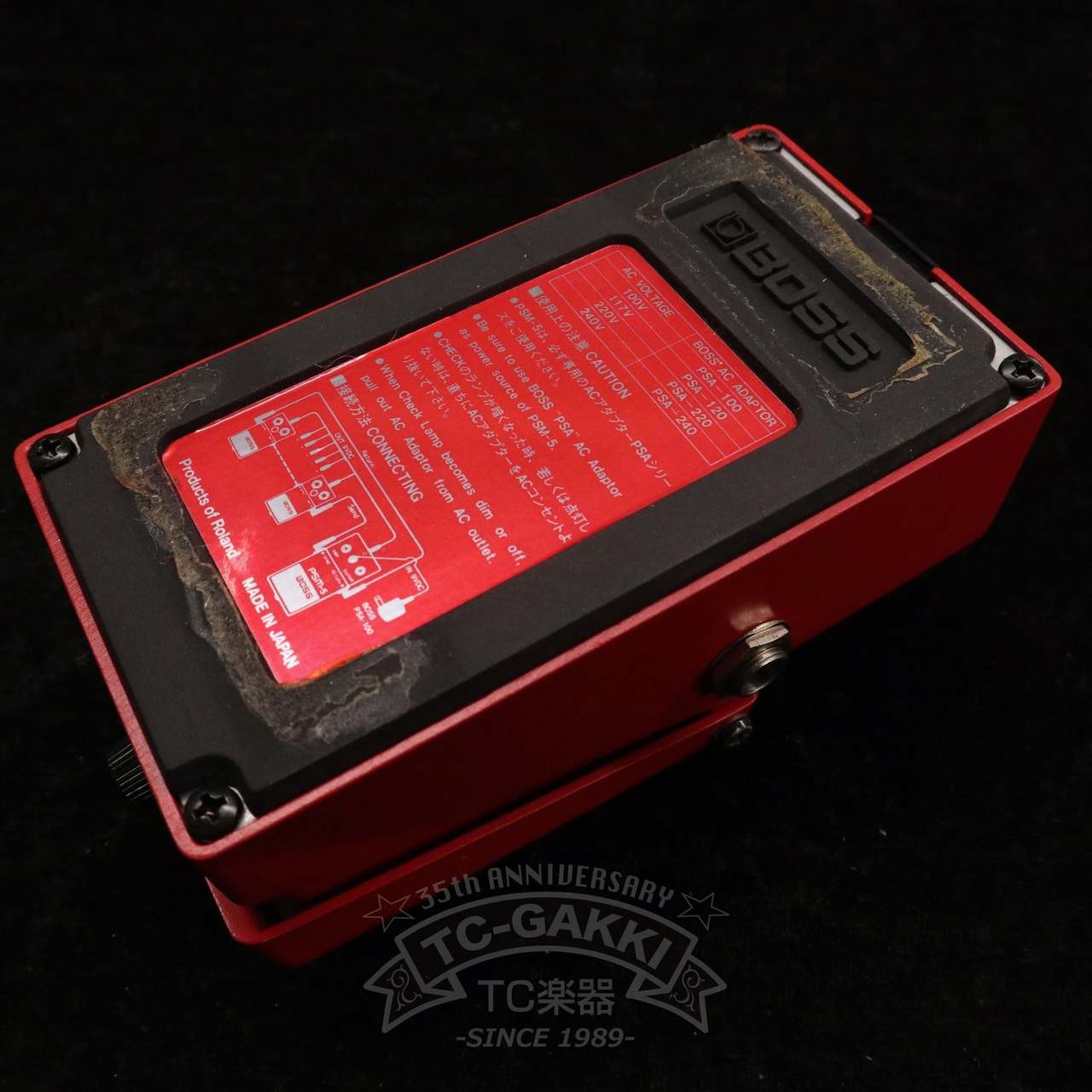 BOSS PSM-5 Power Supply & Master Switch (JAPAN)（ビンテージ