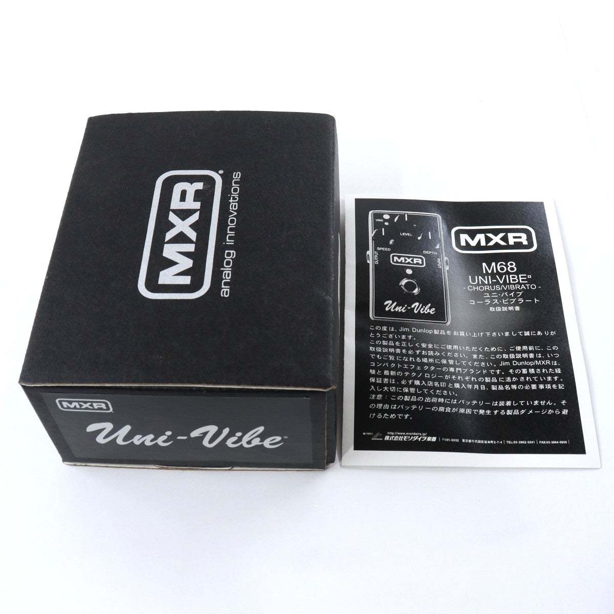 MXR M68 / Uni-Vibe 【池袋店】（中古）【楽器検索デジマート】