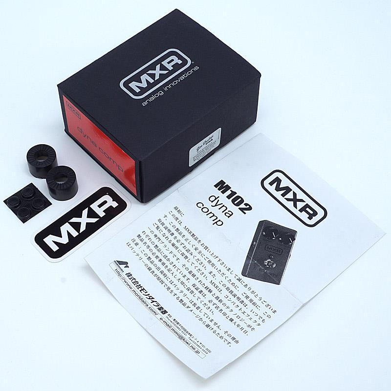 MXR USED 中古 M-102 Dyna Comp（中古）【楽器検索デジマート】