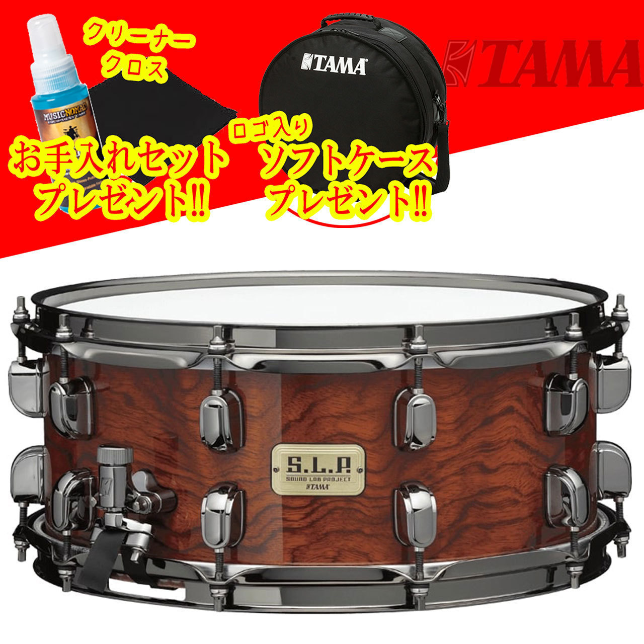 Tama LGB146-NQB [ S.L.P. G-Bubinga 14×6 ]【新生活応援セール 