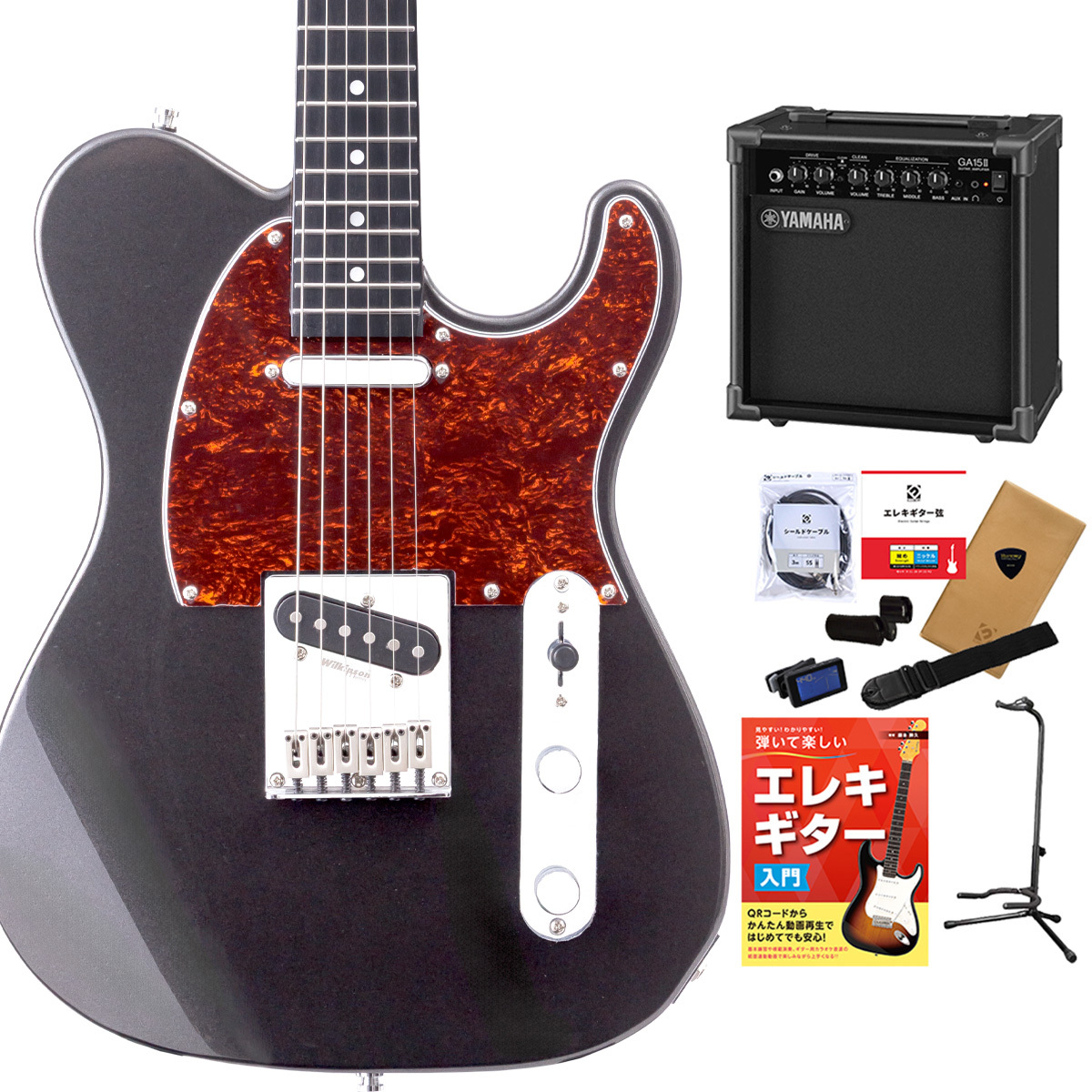 エレキギター 赤黒キルテッド 3ピックアップ　アンプ付き エレキギター 赤黒キルテッド 3ピックアップ アンプ付き エレキギター
