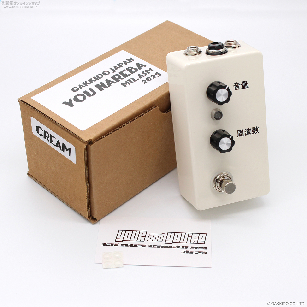 Montreal Assembly Your and You're [Cream] 直輸入品（新品）【楽器