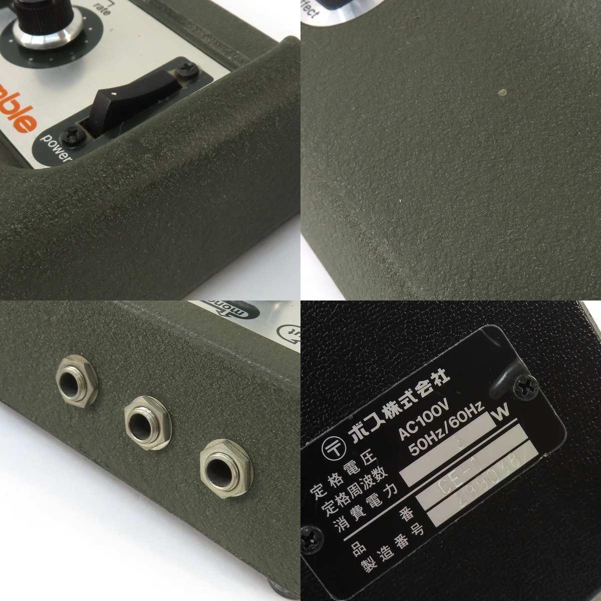 BOSSCE-1期間限定価格 楽天市場】boss ce 1の通販