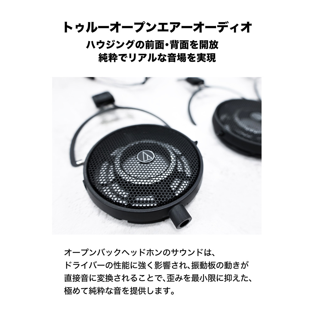 audio-technica ATH-R50x（新品/送料無料）【楽器検索デジマート】