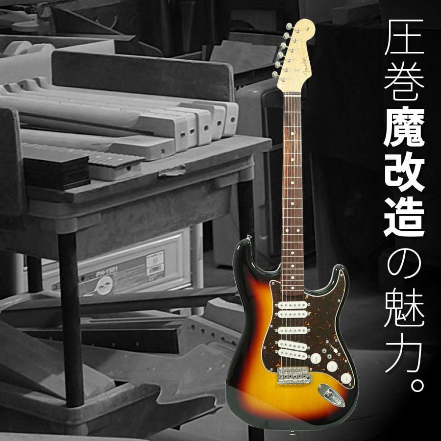 Fender Made In Japan Traditional 60s ST 5-SINGLE-Mod. (3TS