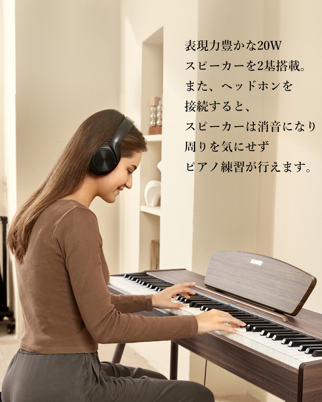 DONNER DDP-80 Brown 電子ピアノ グランドタッチ鍵盤 ブラウン
