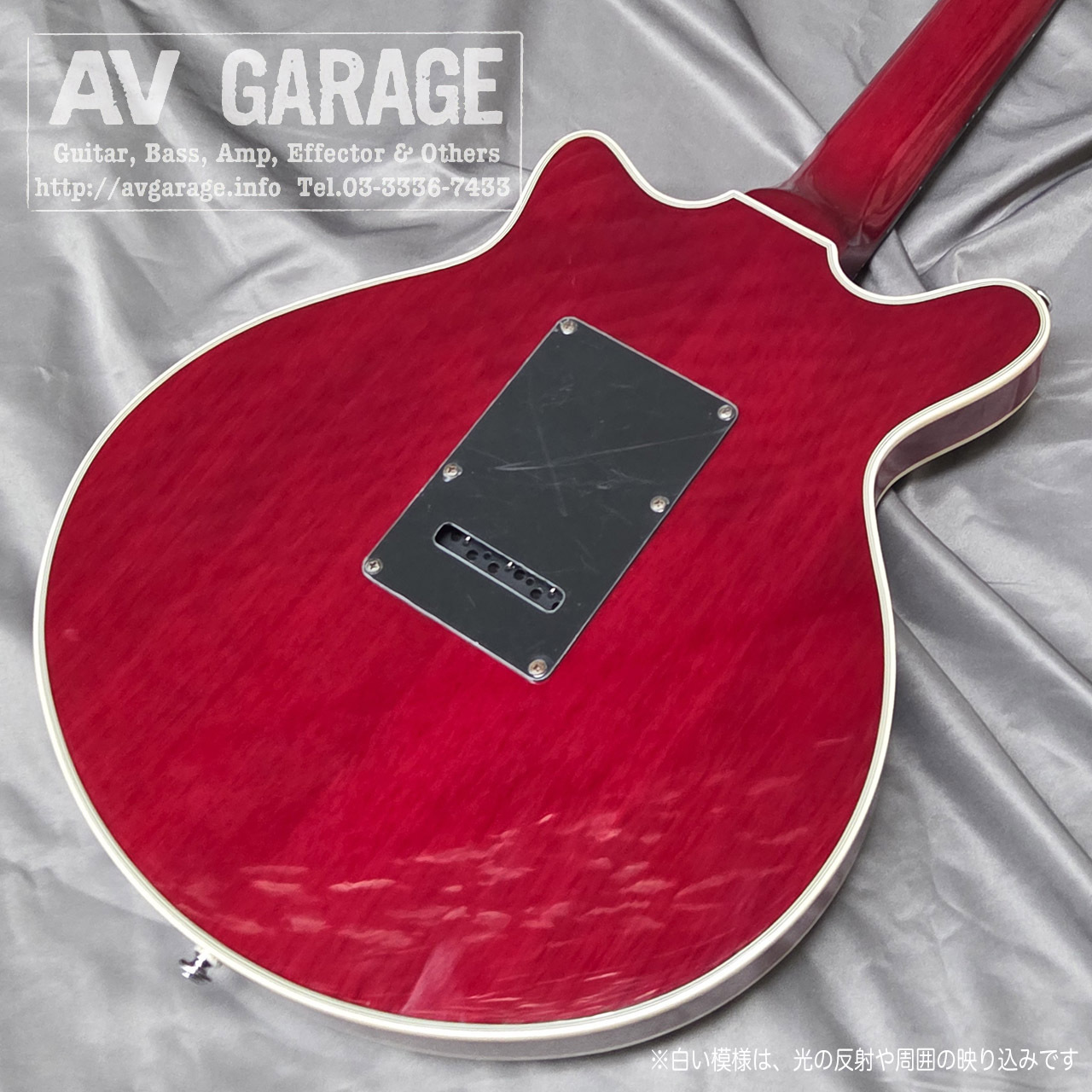 Brian May Guitars Red Special 軽量3.03kg（中古）【楽器検索デジマート】