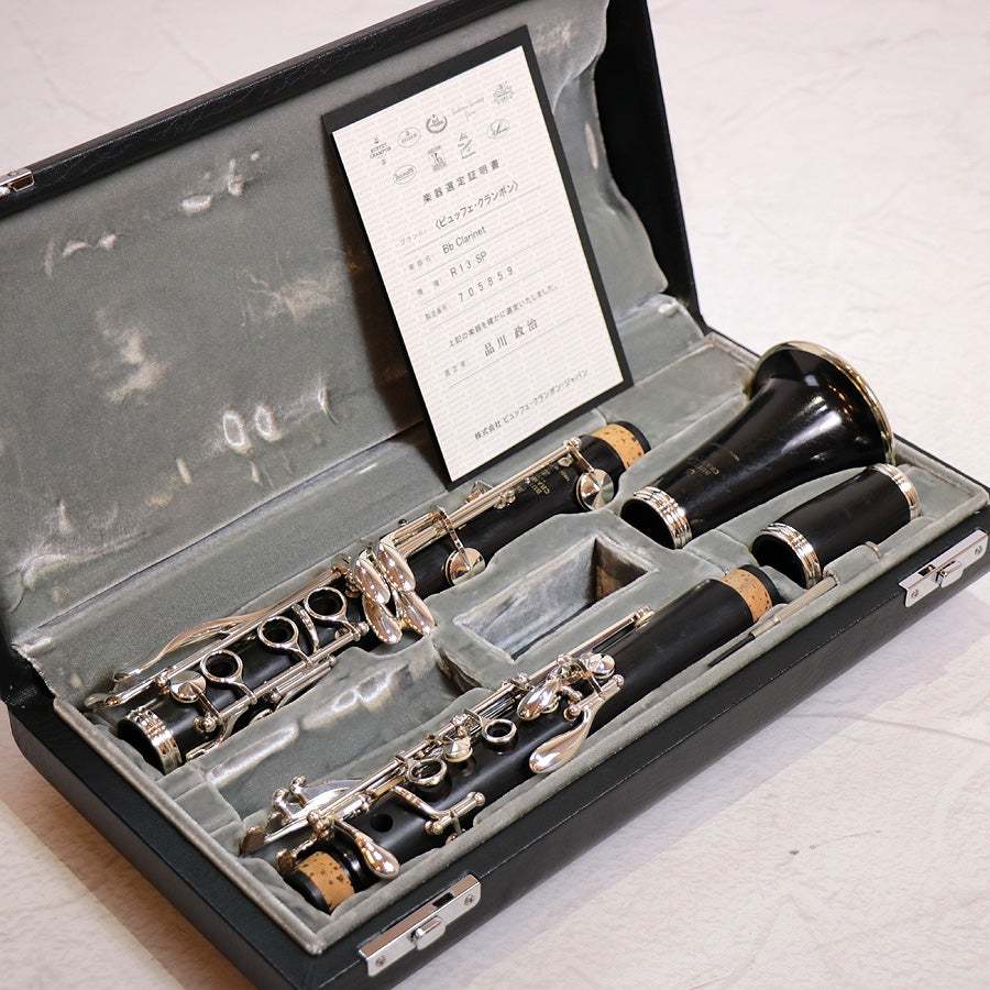 7/23まで限定販売【美品】クランポンR13SP Buffet Crampon クランポン R-13 SP B♭クラリネット 【1年保証