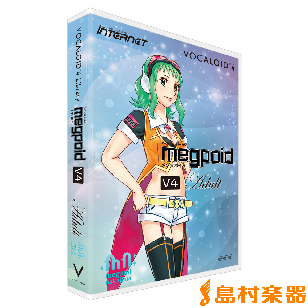 【未開封】 VOCALOID4 Megpoid V4 Adult CV中島愛 未開封】 VOCALOID4 Megpoid V4 Adult CV中島愛 shop.ssw.jp 商品詳細