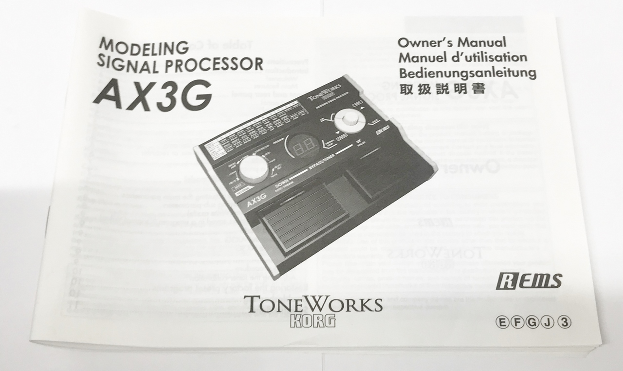 KORG AX3G（中古）【楽器検索デジマート】