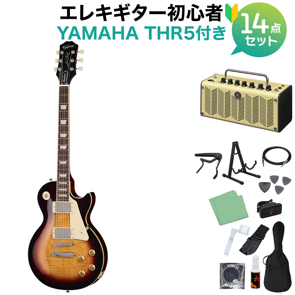 Epiphone Les Paul Standard 50s Figured Top Bourbon Burst 初心者