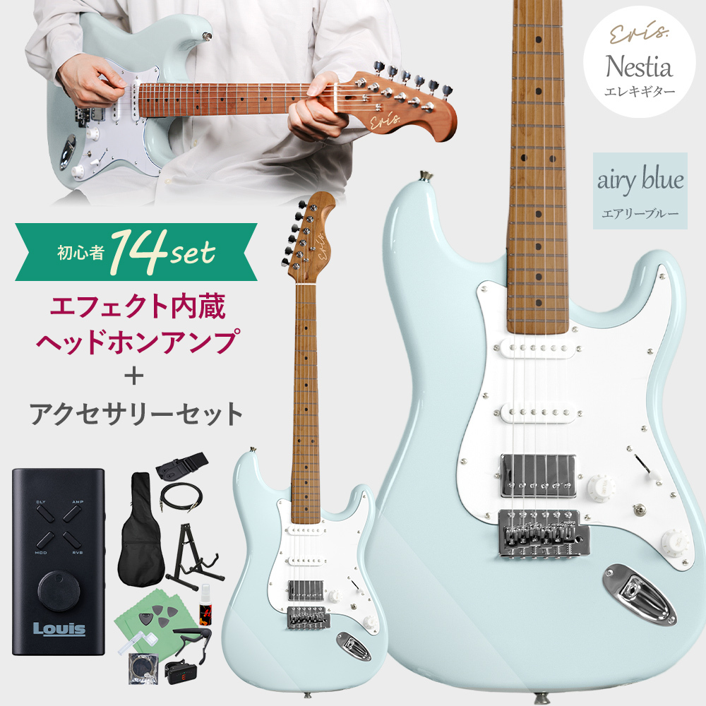 Eris. Nestia airy blue エレキギター Eris. Nestia 初心者セット ヘッドホンアンプ付 エアリーブルー 【島村