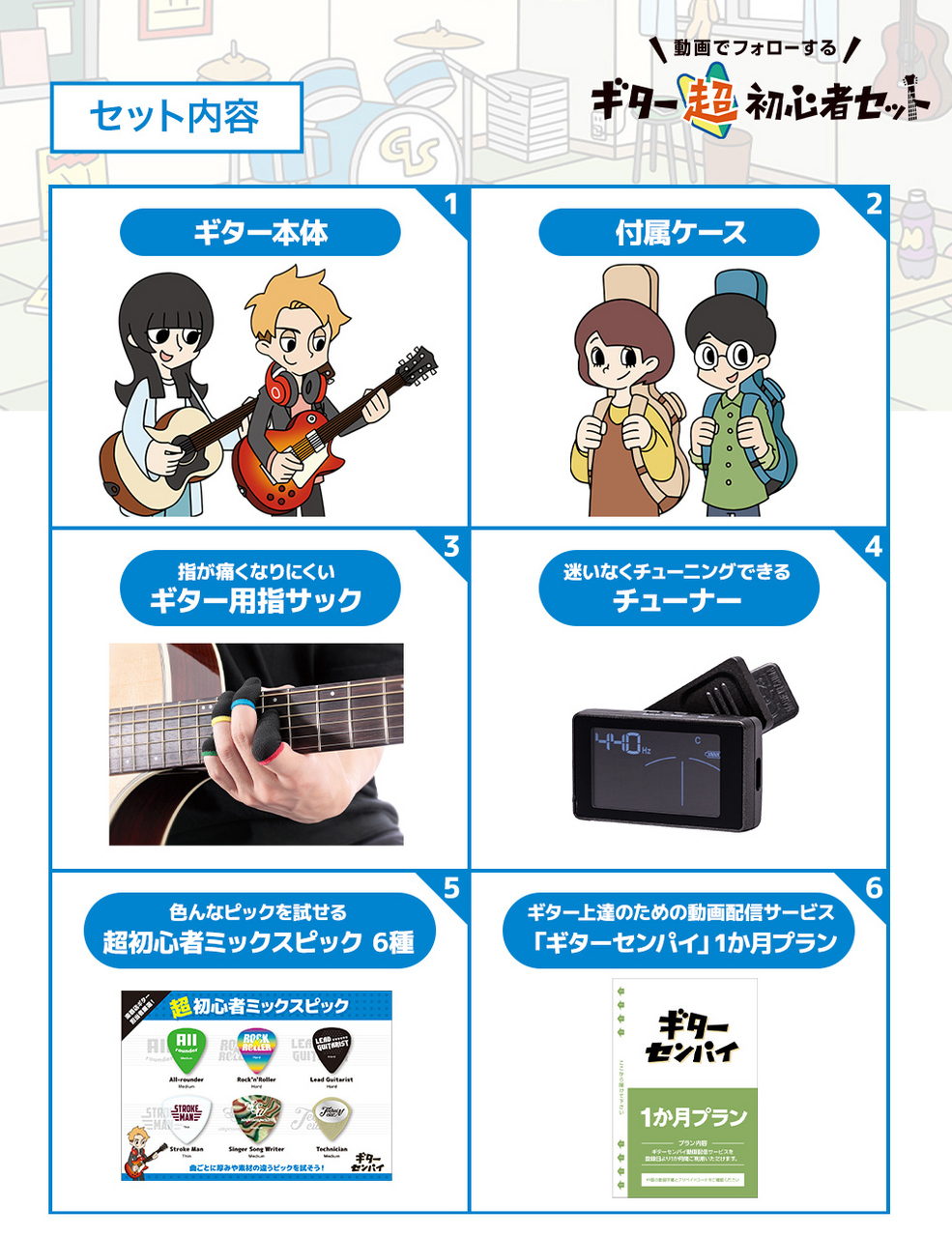 BUSKER'S BST-Standard 超初心者セット IBU アイスブルー エレキギター