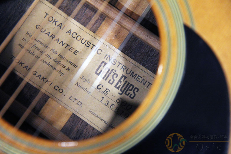 Cat's Eyes CE-500 【返品OK】[SL384]【神戸店在庫】（中古/送料無料