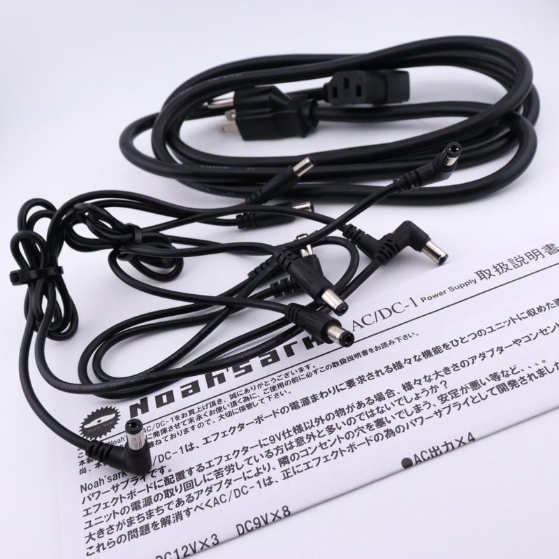 Noah'sark ( ノアズアーク ) AC/DC-1 パワーサプライ　セット 楽天市場】Noah'sark AC/DC-1 新品 パワーサプライ [ノアズアーク