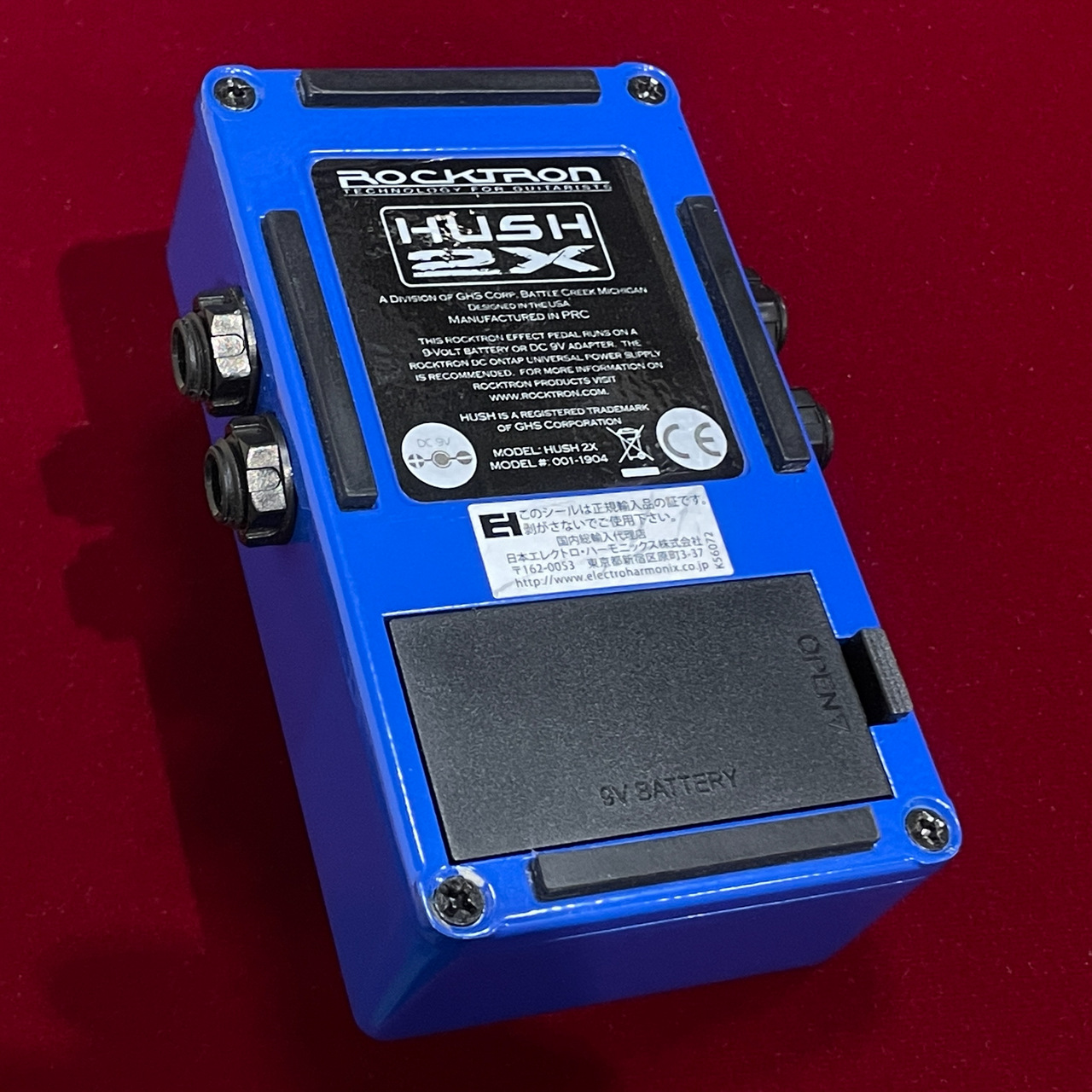 Rocktron HUSH 2X 【アウトレット特価】【1台限定】【2台分のHUSHを