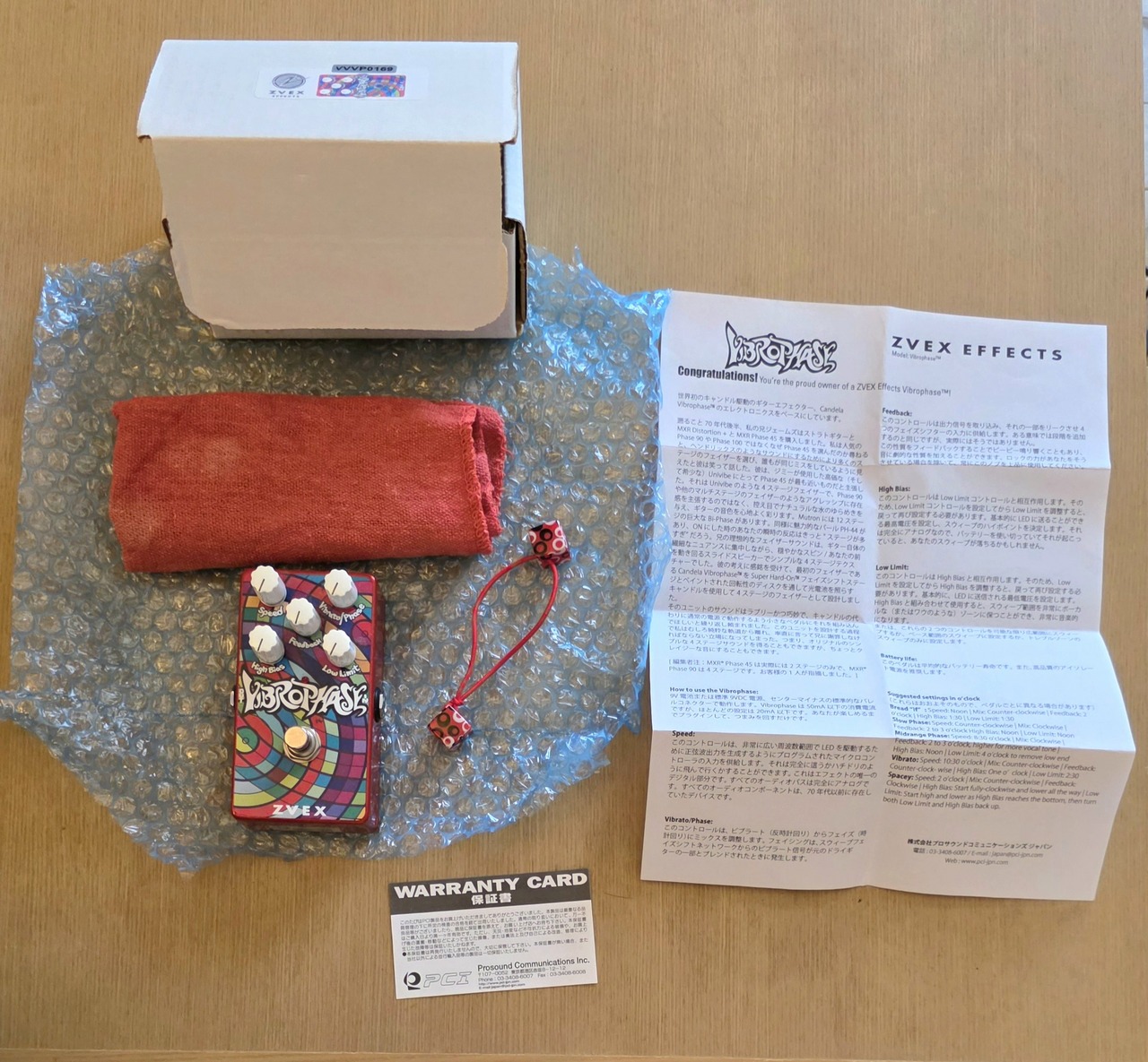 Z.Vex VIBROPHASE（中古）【楽器検索デジマート】