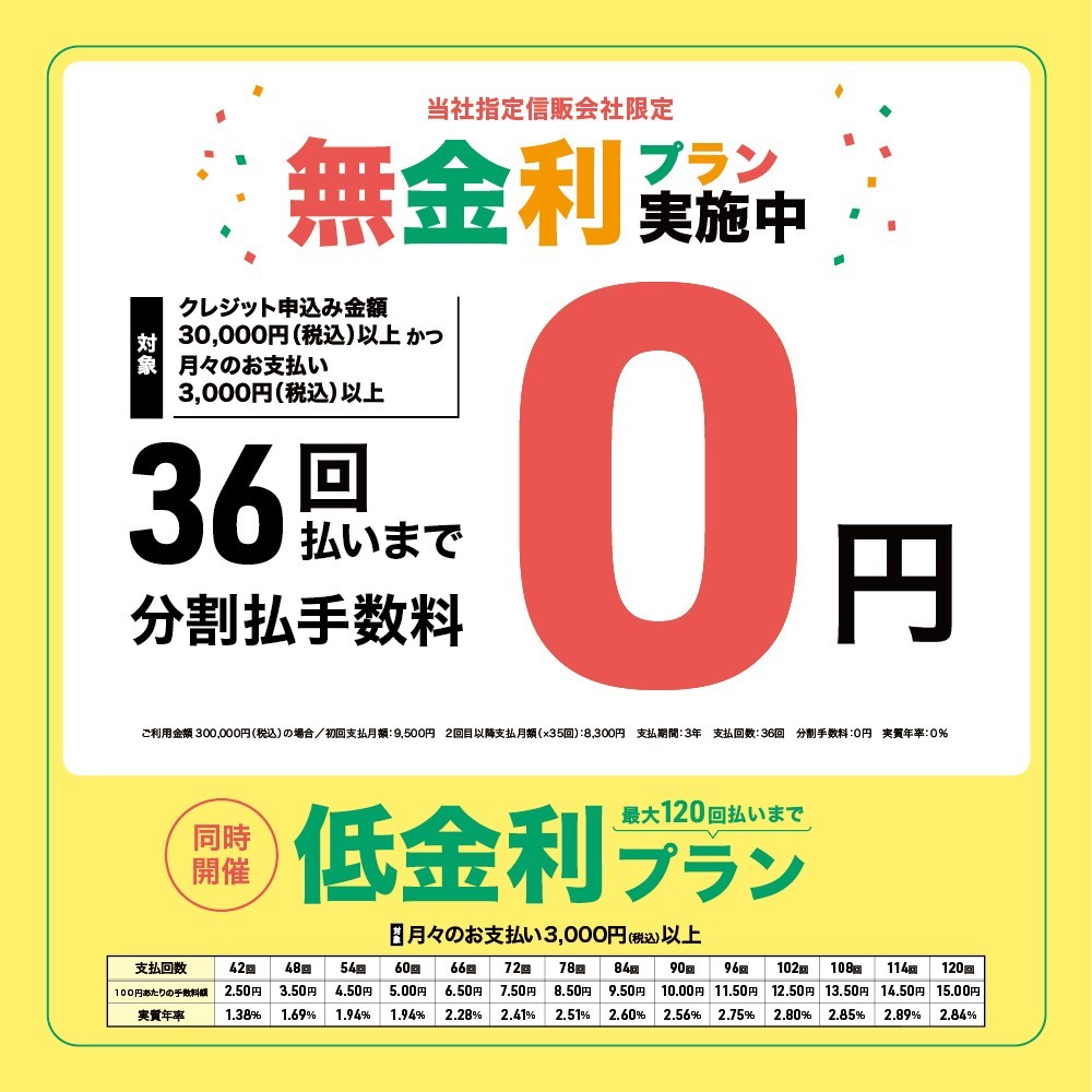 1995fx Tinnitus Re: 島村楽器 北海道エリア限定モデル 1995fx Tinnitus Re: 島村楽器 北海道エリア限定モデル 1995fx